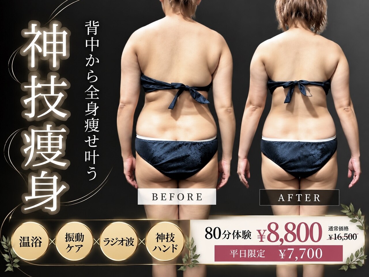 デュオール(Dieuor)｜ホットペッパービューティー