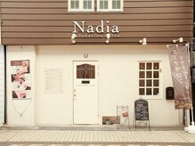 ナディア(Nadia)の雰囲気（白い外壁とアンティークのステンドドアがお出迎え致します♪）