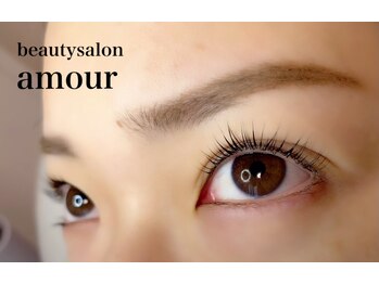 アムール(amour)/