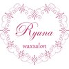 リュナワックスサロン(Ryuna waxsalon)ロゴ