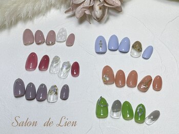 サロン ドゥ リヤン(Salon de Lien)/【7月NEWクーポン】¥5,000