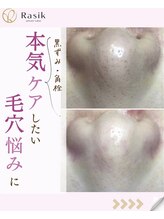 ラシク 横浜店(Rasik)/