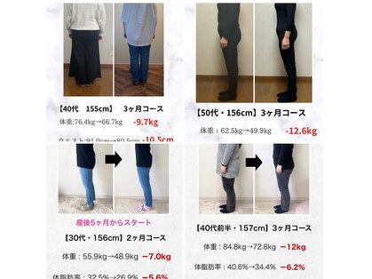 ジャンティ美容整体の写真