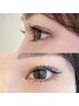 ［ぱっちりeye☆*］フラットマットラッシュ上、下 振り分け120本　SP付き★