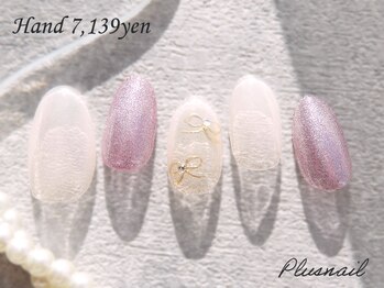 プラスネイル 町田店(PLUS NAIL)/【2941】定額7,139円リボン