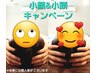 【43％OFF 】即感小顔・小頭体験★リンパケア☆首肩こりにも◎簡単セルフ付