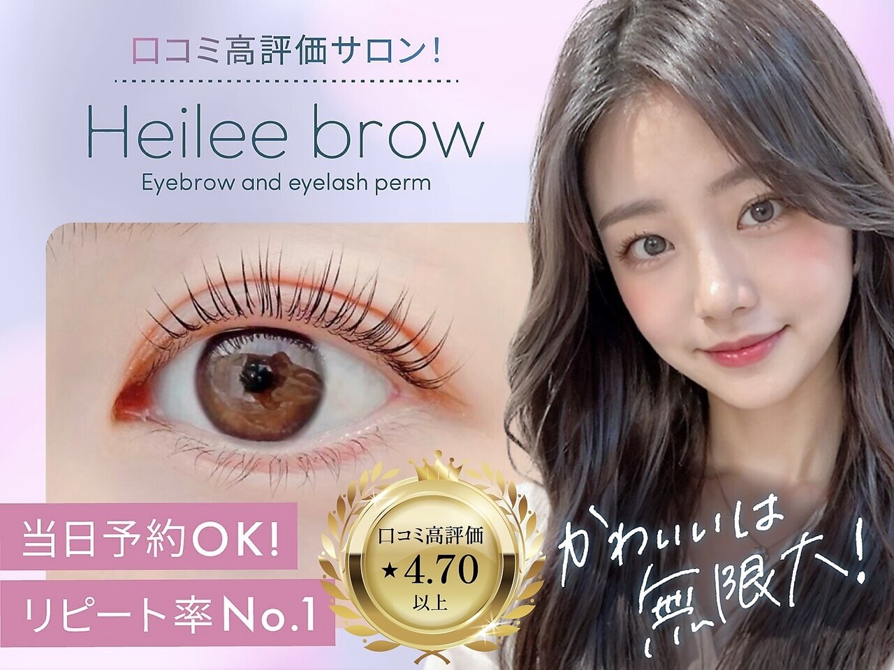 アイブロウ cheri シェリービュー 天王寺店(CHERIE vue.)｜ホットペッパービューティー