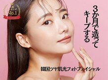 ハグミー 甲子園口(HUGME.)