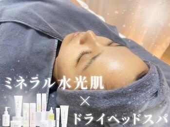 グレース 吉祥寺(grace)/【水光肌トリートメント】吉祥寺