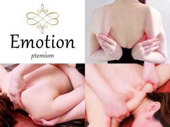 エモーション 町田店(E-Motion)/30代40代50代60代の痩身サロン