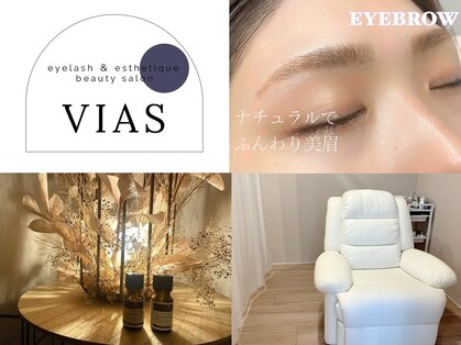 ビアス(VIAS)の写真