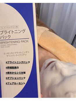 メナードフェイシャルサロン 久宝寺口駅前店/美白シミのお悩みの方