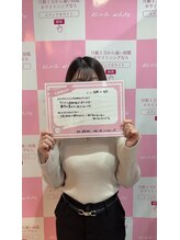 エクシア ホワイトニング 伊勢崎店/