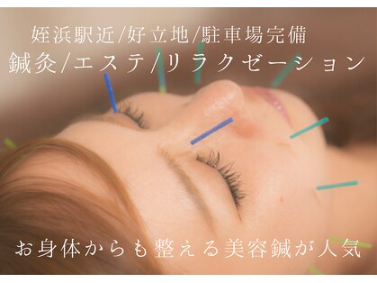リアン(Re.庵)の写真