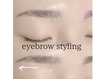 サロン ティアラ ツキジ(salon tiala tsukiji)/黄金比率アイブロウ！