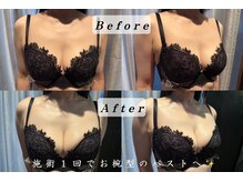 エステティックサロン パヒューム(Esthetic Salon Perfume)/お試しだけで驚きの変化★