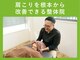 鍼灸接骨院ライト(RAITO)の写真