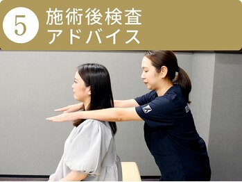 ライフガーデン茂原鍼灸整骨院/施術後検査、アドバイス