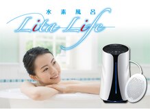 エステルーム ソルビエ/水素風呂リタライフ 正規取次店