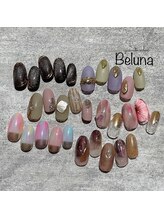 ベルーナ(Beluna)/10artコース　サンプル一例
