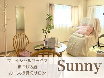 サニー(Sunny)