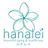 ハナレイ(hanalei)のお店ロゴ