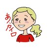 あ、カイロのお店ロゴ
