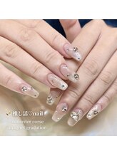 ジュベル 三鷹店(je belle)/持ち込み★マグネットグラデ