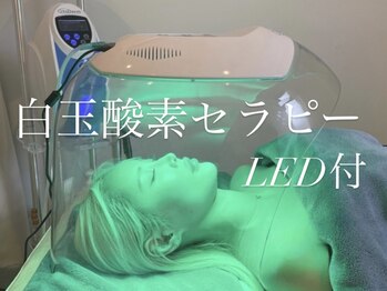 ザ パールズ(The Pearls)/白玉［3］白玉酸素セラピーLED