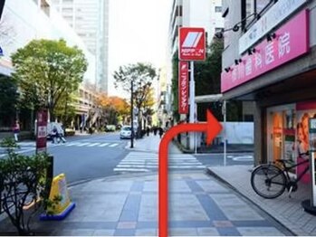 フォーアール 整体院(for.R)/5 一つ目の角を右に入る