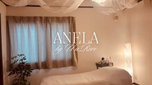 アネラ バイ アンレーブ(ANELA by Un.Reve)