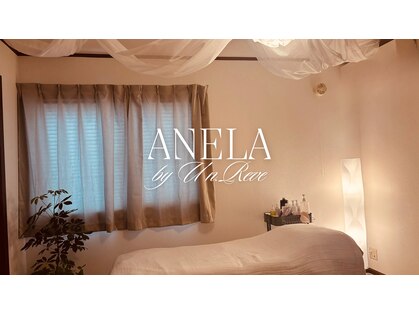 アネラ バイ アンレーブ(ANELA by Un.Reve)の写真