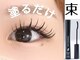 バランスラッシュ(BALANCE LASH)の写真