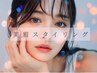  【眉の濃さが気になる方】毛量調整＋似合わせ美眉スタイリングWAX ¥4500