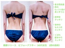 ビューティサロン オハナ(ohana)の雰囲気（筋膜リリース/巻き肩/肩こり/姿勢改善/むくみ/リンパケア/冷え）