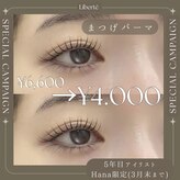 リベルテ(Liberte)