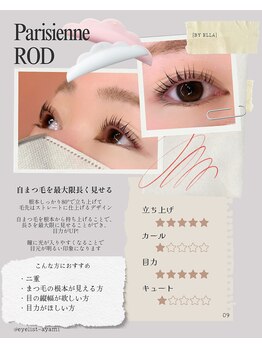 エラ(ELLA)/パリジェンヌ