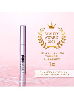 ルーラ(diva' LurA)/ラッシュアディクト取扱店