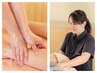 【人気No.2セットメニュー】全身整体30分＋リフレクソロジー30分 計60分