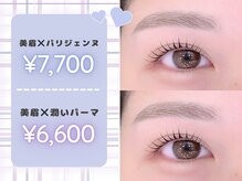 rino周南原宿店　まつげパーマと眉毛アイブロウの専門店の雰囲気（お得なクーポン随時配信中♪）