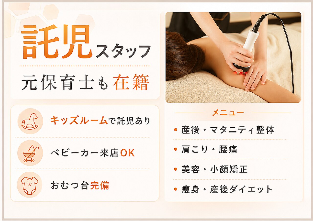 あいきママ専用① あいきママ専用 あいきママ専用① 逢希（あいき