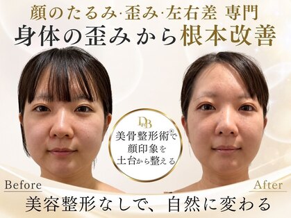 ドクターボディ 自由が丘店(Dr.Body)の写真