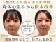 ドクターボディ 自由が丘店(Dr.Body)の写真