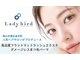 レディーバード アイサロンの写真
