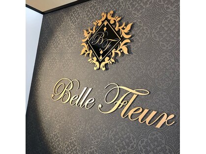 ベルフルール(Belle Fleur)の写真