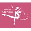 エルアムール(Aile Amour)ロゴ