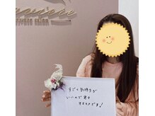 ラヴィエール(Laviere)/お客様からの口コミ