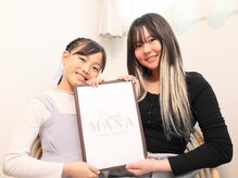 サロンドマナ(salon de MANA)/姉妹で同日に脱毛OK♪