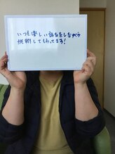 ボディメイクサロンアプローズ/