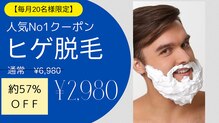 エピリス 成田店(EPIRES)